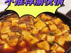 -渝悦情·新派川菜(建国门店)