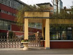 -成都市青羊实验中学(优品道校区)