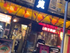 -串盟烧烤·长沙美食地标(星沙店)