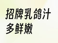-有心德(隆生店)