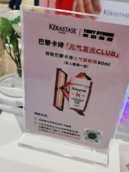 点击看大图 -東田造型