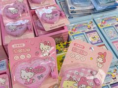 -鹏佳腾学生文创(韩国商品批发城店)