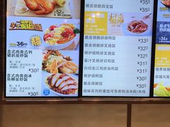 菜单-大家乐(广州白云三元里2店)