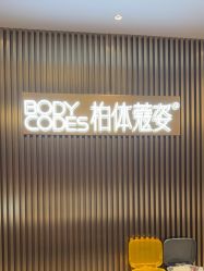 -深圳米兰柏羽医疗美容医院