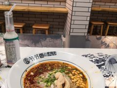 -节节香.成都非遗肥肠粉(总店)
