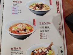 -奎元馆.百年奎元.非遗传承(西湖边的解放路店)