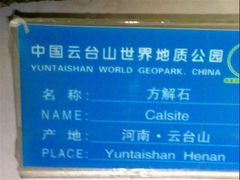 -云台山风景名胜区