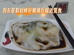 -成醒布拉肠粉专门店(海珠南路店)