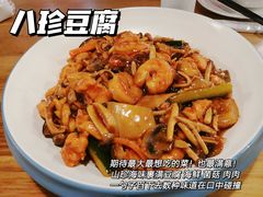 八珍豆腐-陈傻子餐厅(世纪都会店)