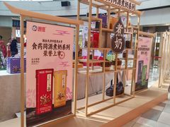 -鹏欣水游城