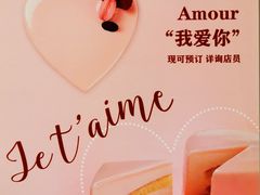 -PAUL LAFAYET 法式甜品(港汇广场店)