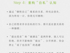 -德瑞姆心理咨询旗舰店