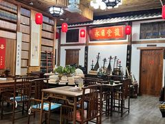 -道南書院·私房菜·早午茶·茶馆