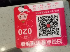 -海底捞火锅(步步高新天地店)