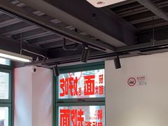 -毒蛇面馆(人民广场店)