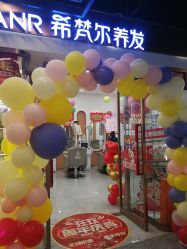 -希梵尔头皮抗衰·科技养发