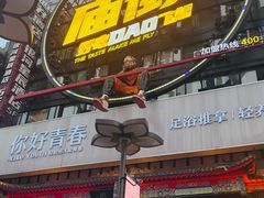 -笨罗卜浏阳菜馆(太平街店)