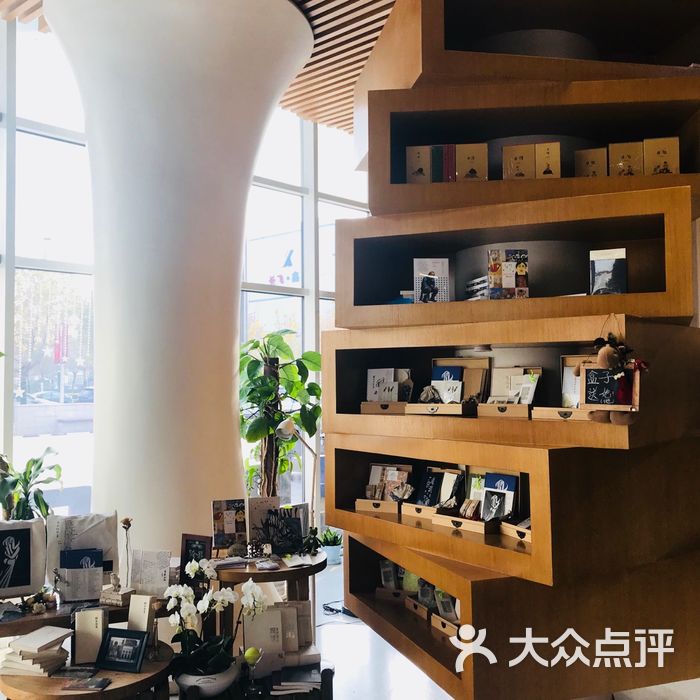 智慧山艺术中心