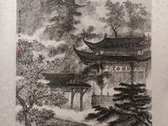 -天津美术学院-校史馆