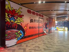 -砂之船奥莱(南京江宁店)