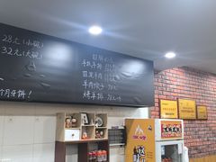 -长安后宰门水盆羊肉(新都心店)