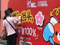 -美罗城