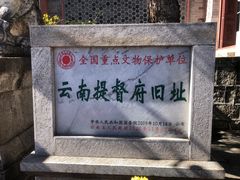 -天龙八部武侠城