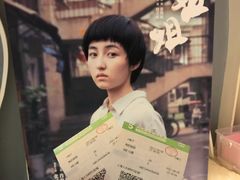 -大光明新国际影城(青浦吾悦店)