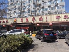 -马凯餐厅(长椿街店)