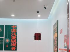 -塔斯汀中国汉堡(东平店)