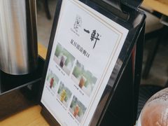 -一轩饺子馆(丽都店)