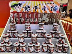 -味千拉面(航洋国际购物中心)