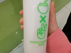 -茶大椰·椰子茶(星悦荟店)