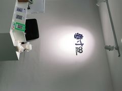 -造寸眼镜·蔡司官方授权店(东门店)