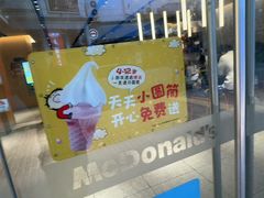 -麦当劳(龙阳路店)