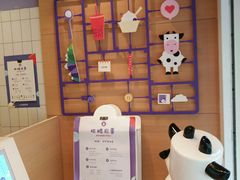 -一只酸奶牛(东方广场店)