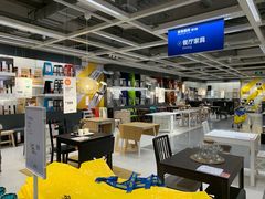 -宜家家居(西安未央商场店)