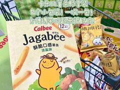 -世纪联华(杭州新塘路店)