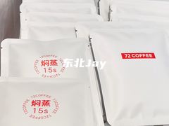 -72 COFFEE(东朝阳路店)