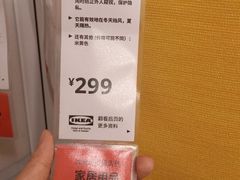 -宜家家居(西安未央商场店)