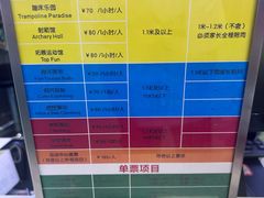 -重庆际华园室内极限运动中心