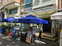 -帕蓝·暹罗料理(大学路店)