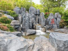 -茅山东方盐湖城景区