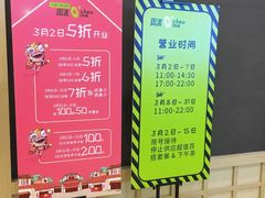 -周沫西餐(漫广场店)