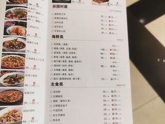 菜单-喜福楼(黑山大街店)