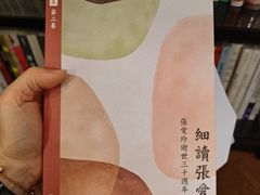 -三联书店(中环店)