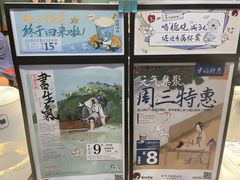 -茶颜悦色(登高路上店)