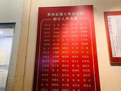 -西柏坡纪念馆
