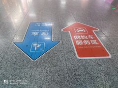-温州南站