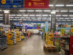 -麦德龙(京顺路商场店)